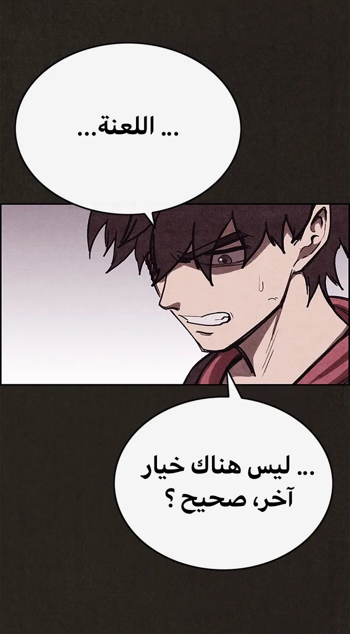 الصفحة 95 من 113