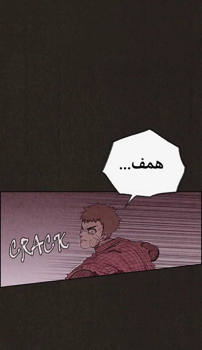 الصفحة 31 من 113