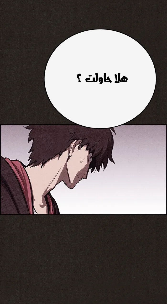 الصفحة 91 من 113