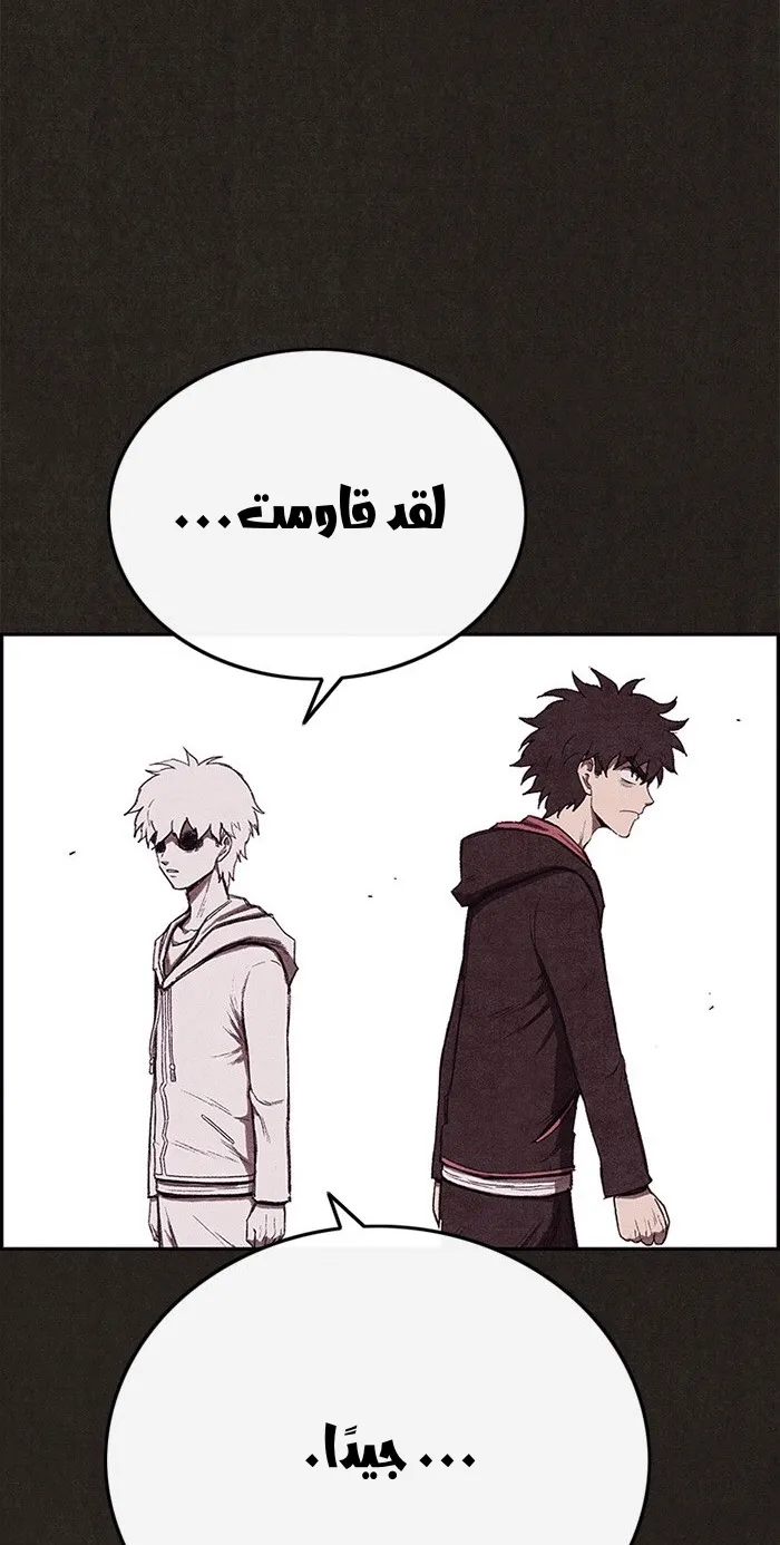 الصفحة 103 من 113