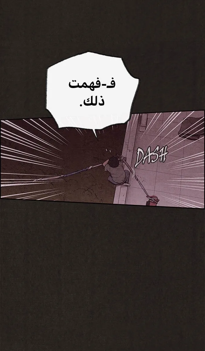 الصفحة 39 من 113