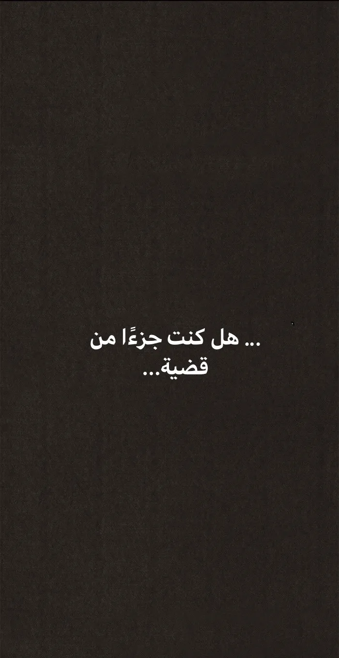 الصفحة 73 من 113