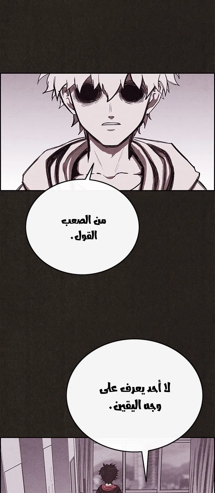 الصفحة 76 من 113