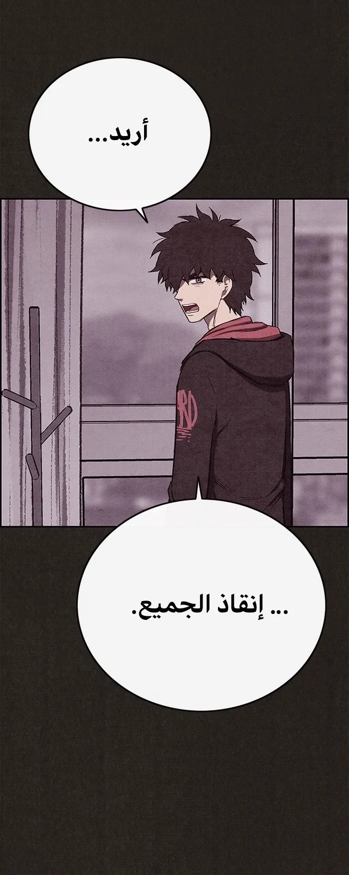 الصفحة 82 من 113