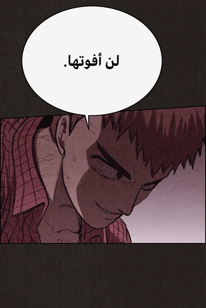الصفحة 12 من 113