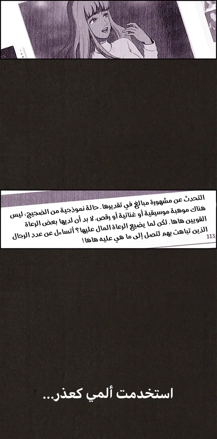 الصفحة 65 من 113