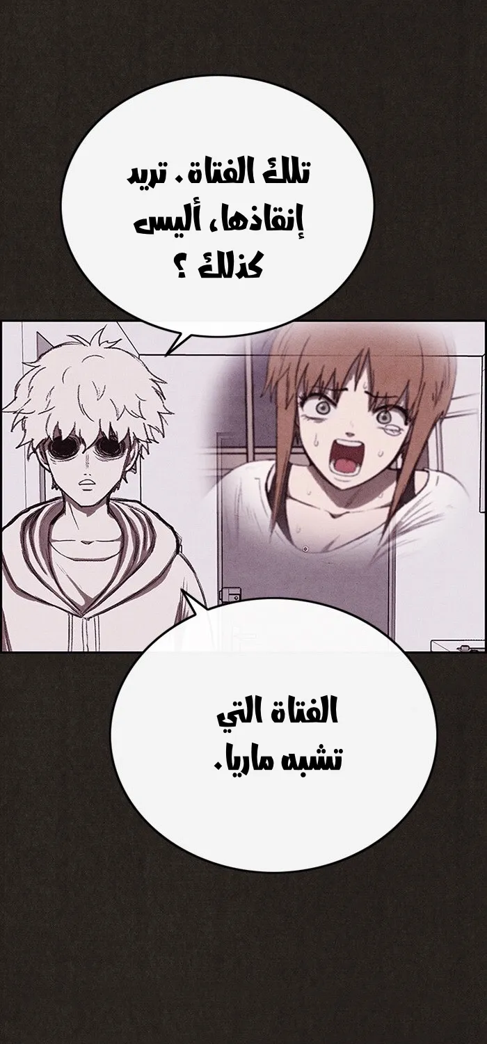 الصفحة 87 من 113