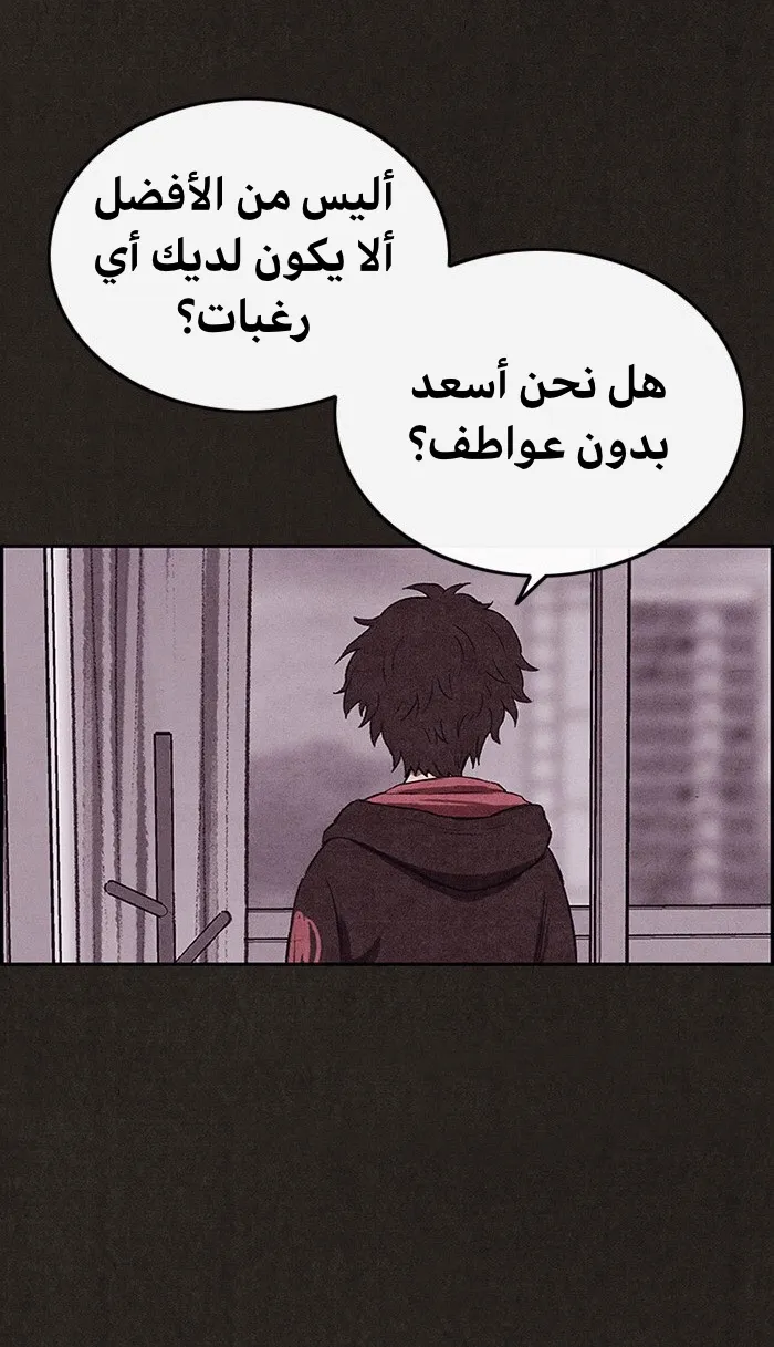 الصفحة 78 من 113