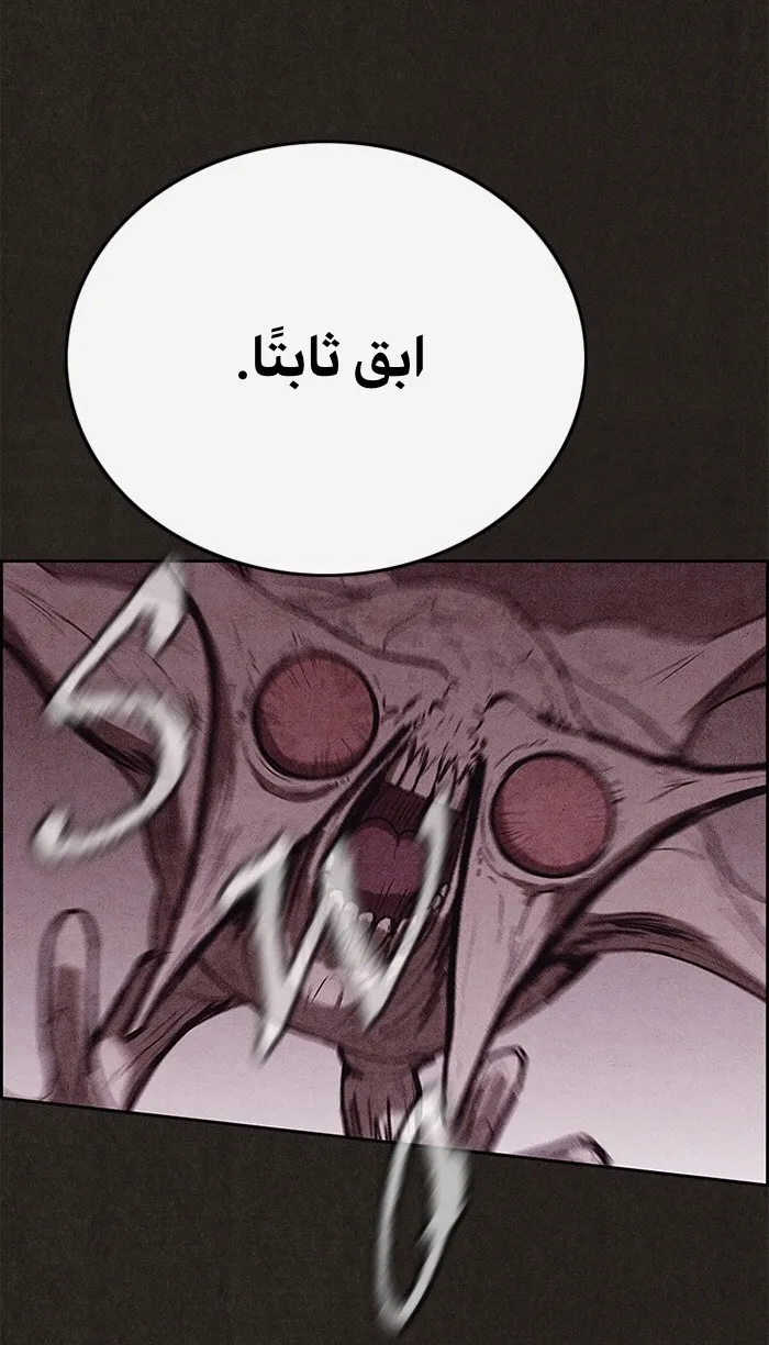 الصفحة 23 من 113