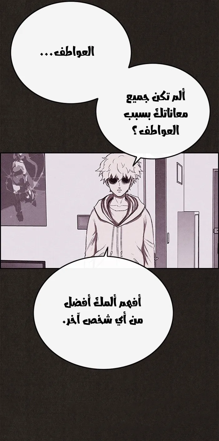 الصفحة 79 من 113