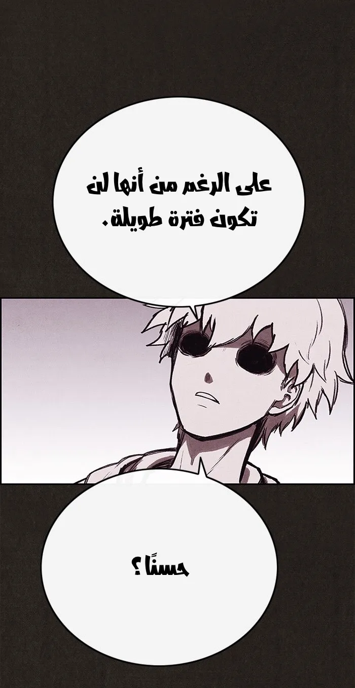 الصفحة 90 من 113
