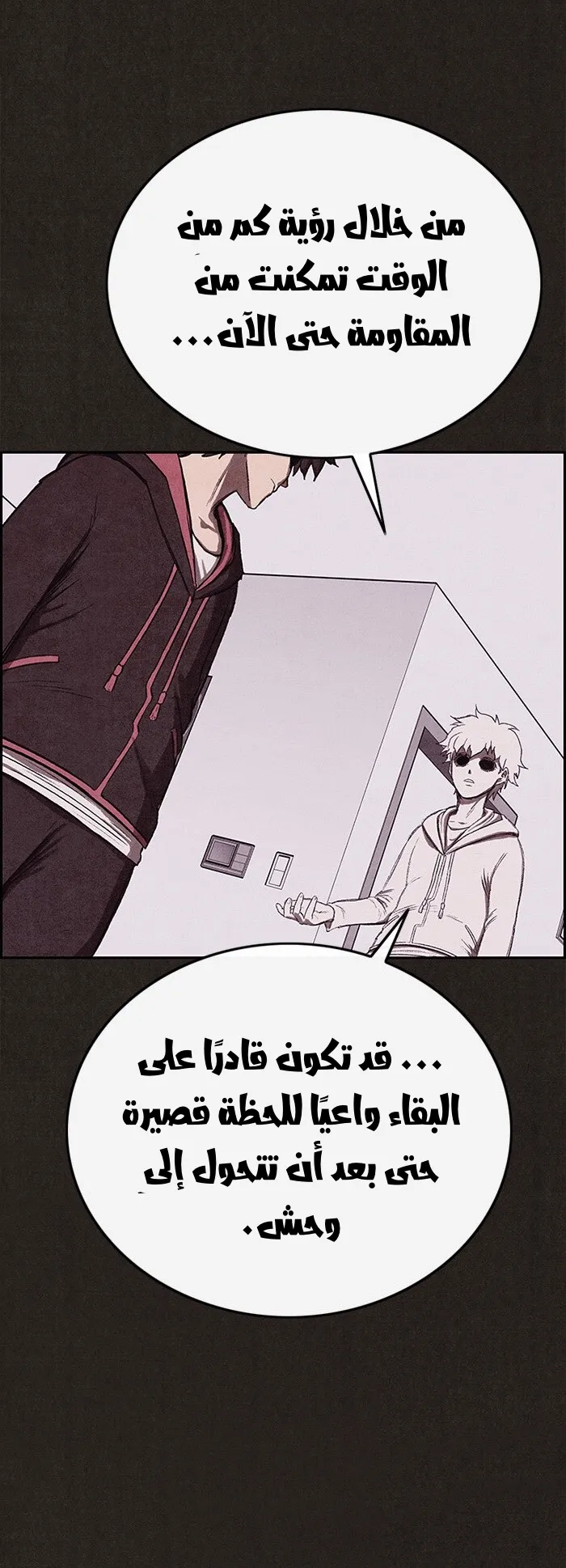 الصفحة 89 من 113
