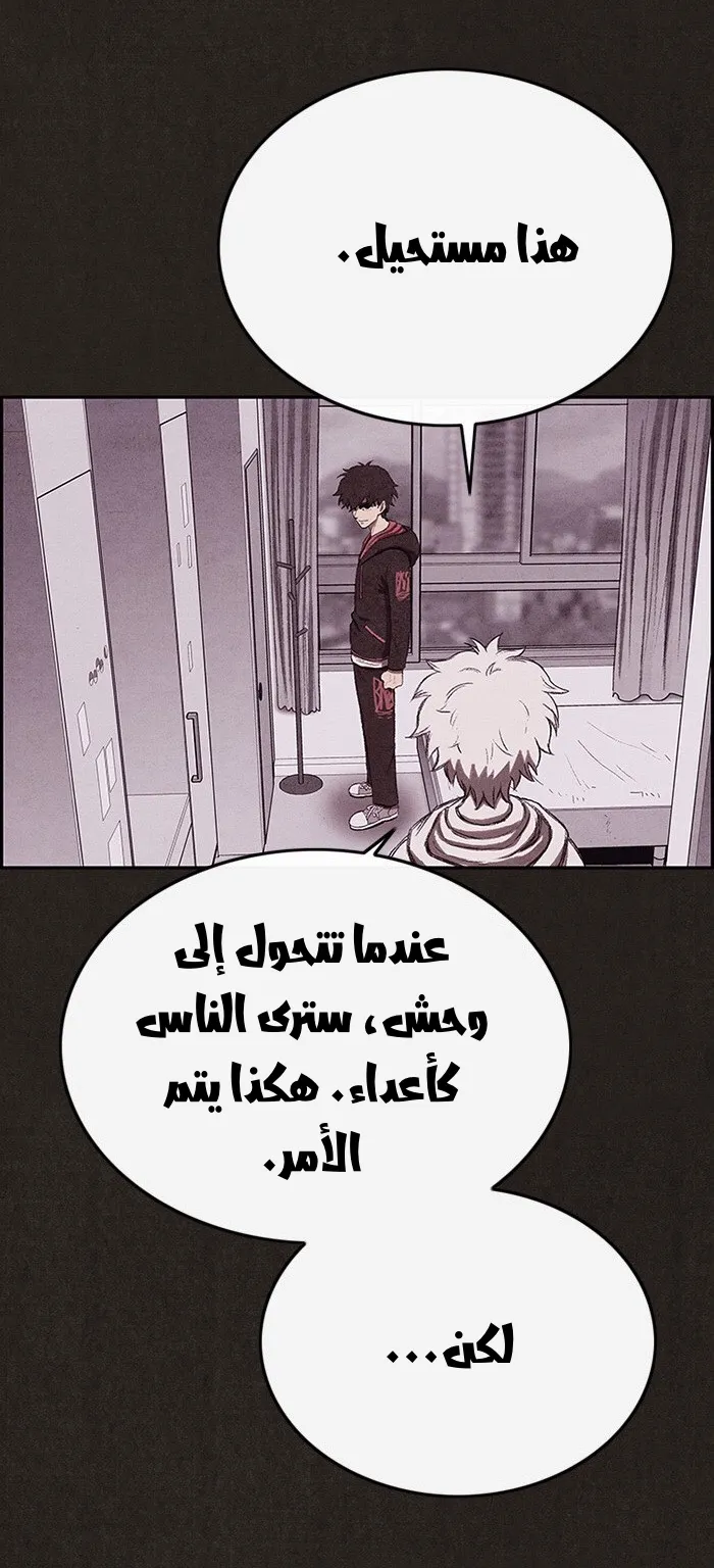 الصفحة 83 من 113