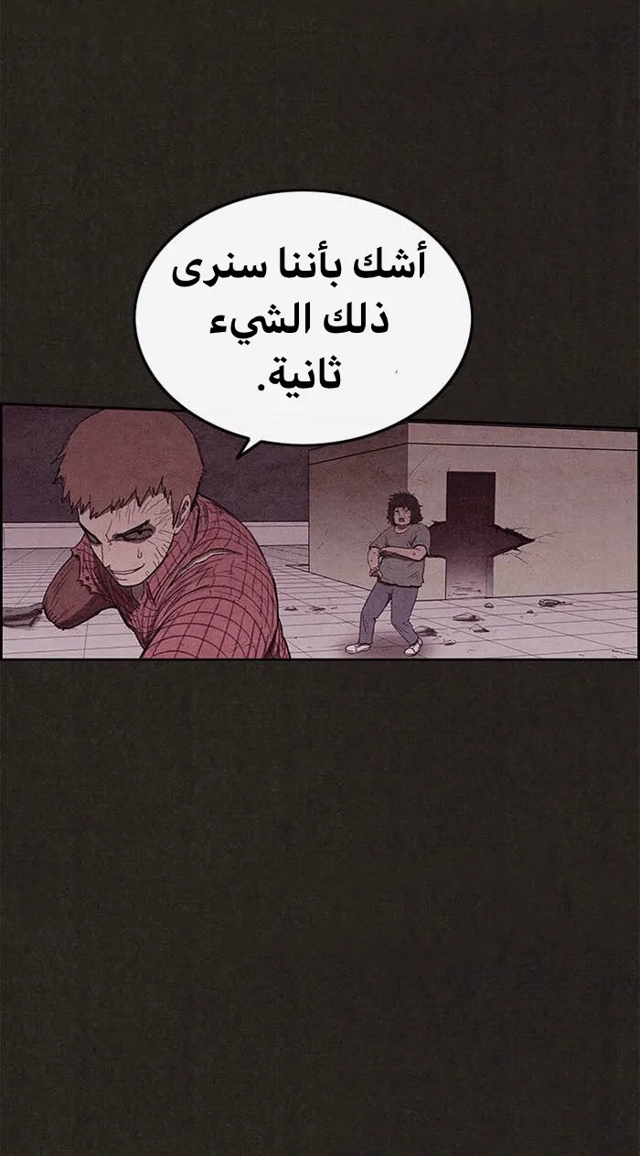 الصفحة 37 من 113