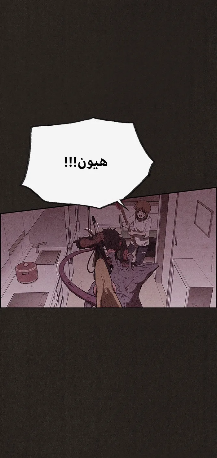 الصفحة 60 من 113