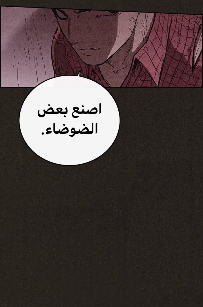 الصفحة 10 من 113