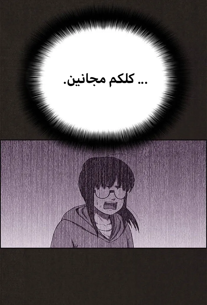 الصفحة 46 من 113