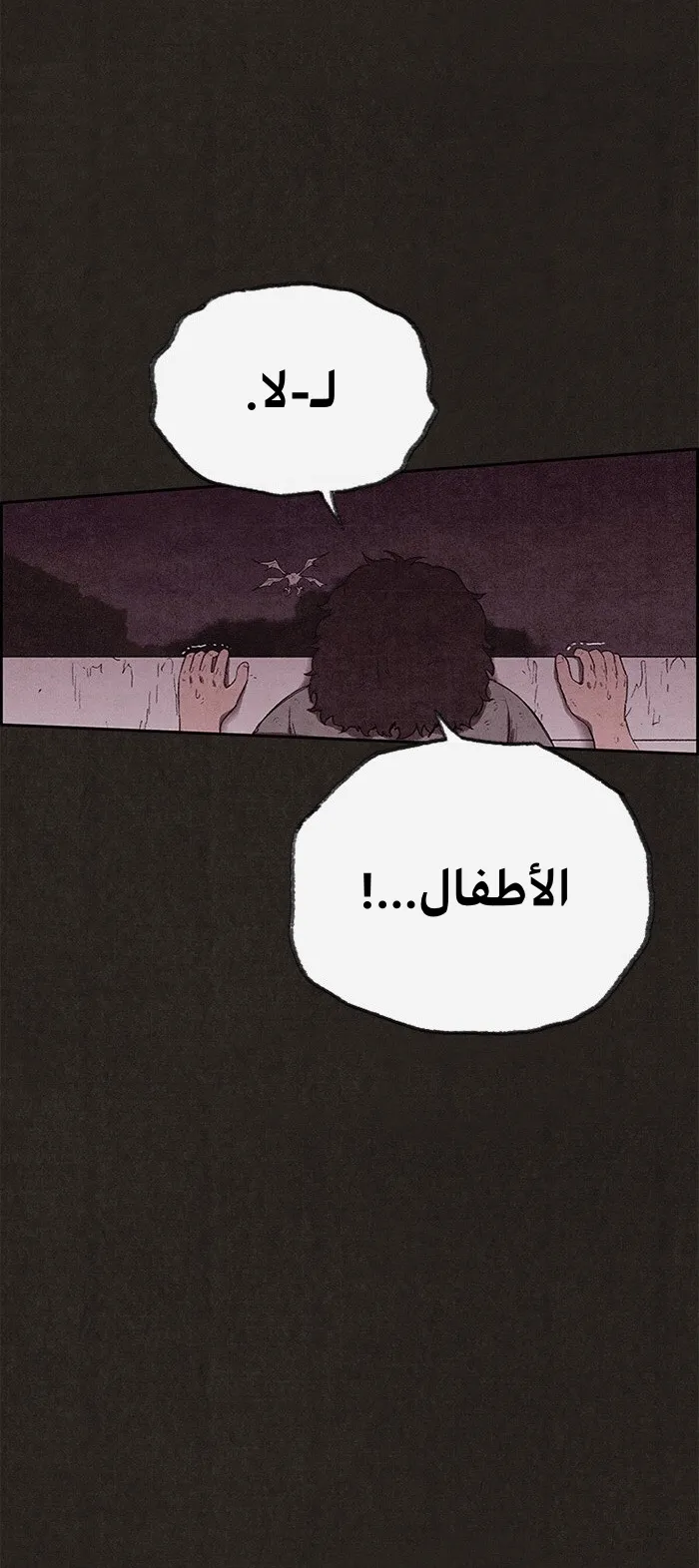 الصفحة 9 من 113