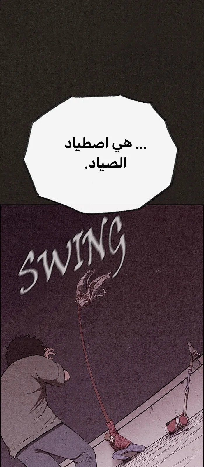 الصفحة 27 من 113
