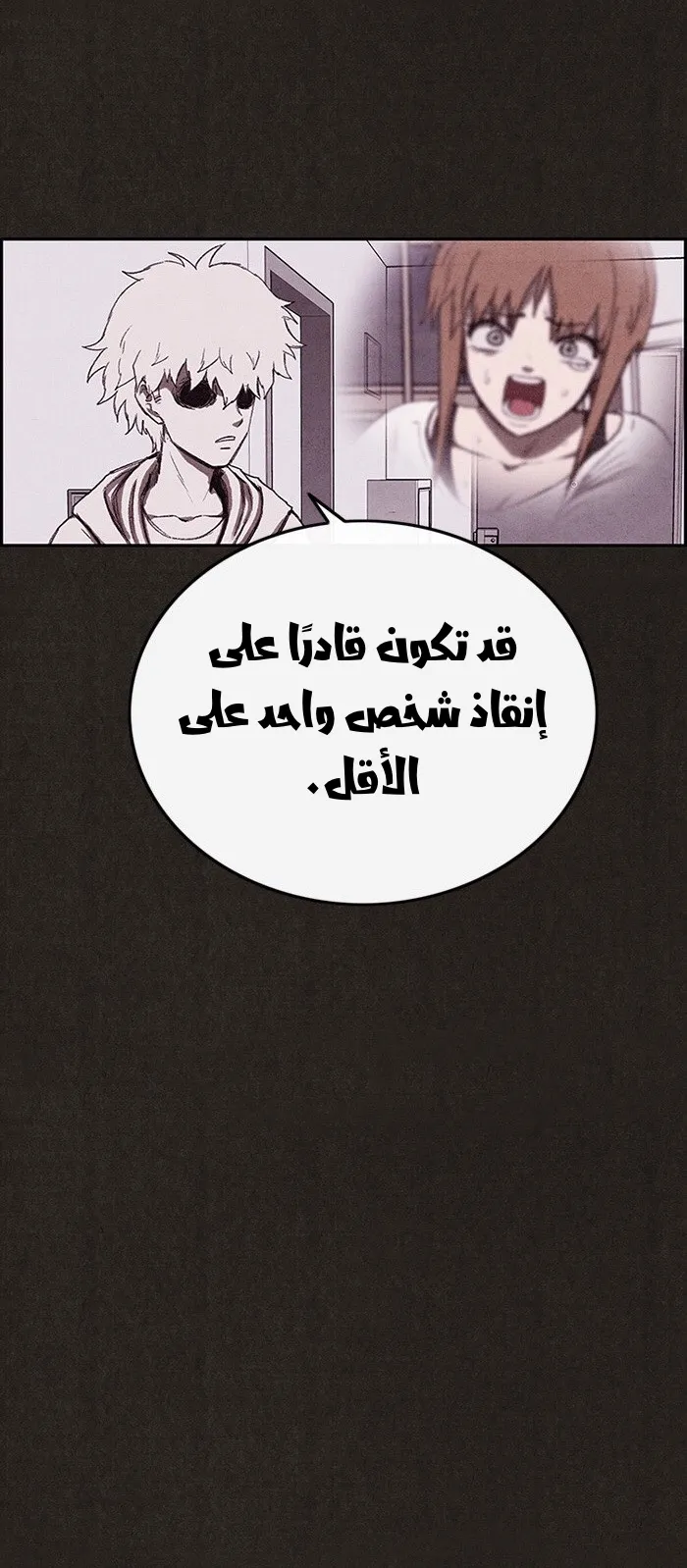 الصفحة 85 من 113
