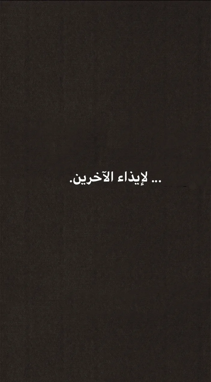 الصفحة 67 من 113