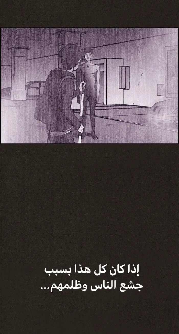 الصفحة 70 من 113