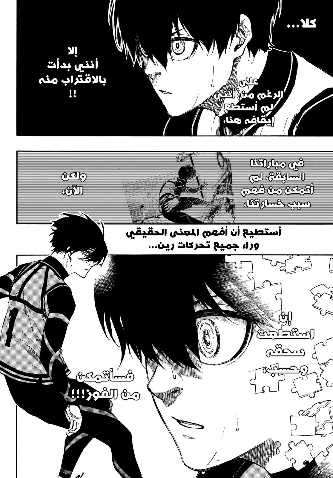الصفحة 21 من 21