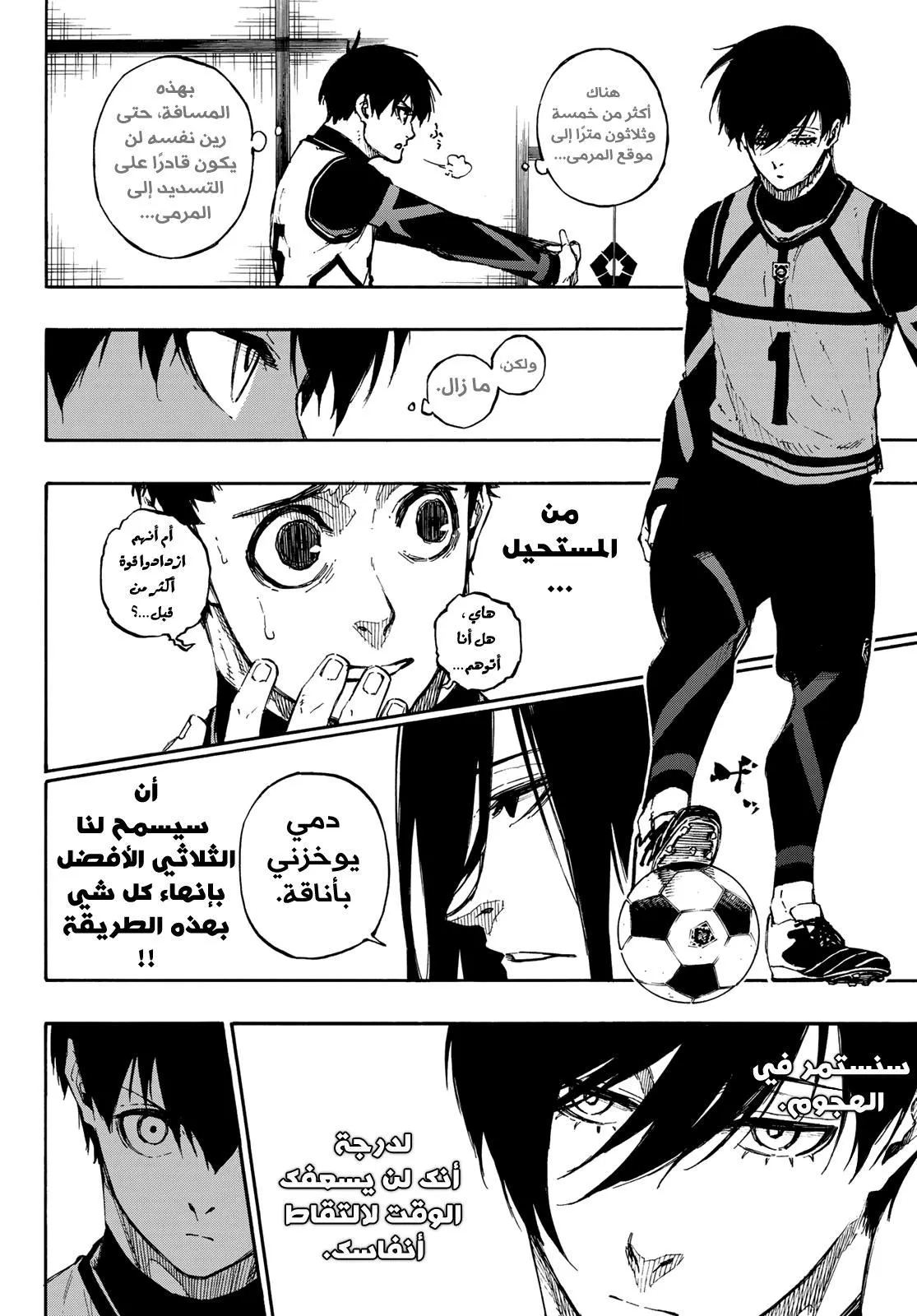 الصفحة 5 من 21