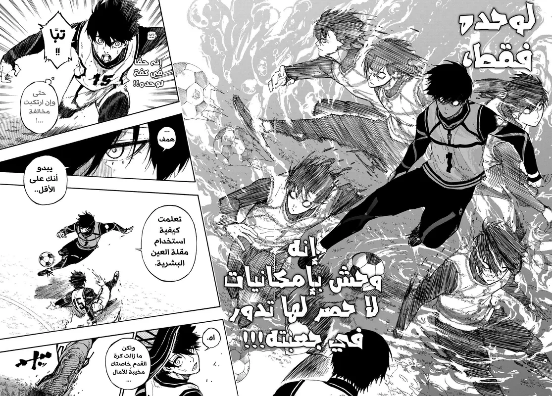 الصفحة 19 من 21
