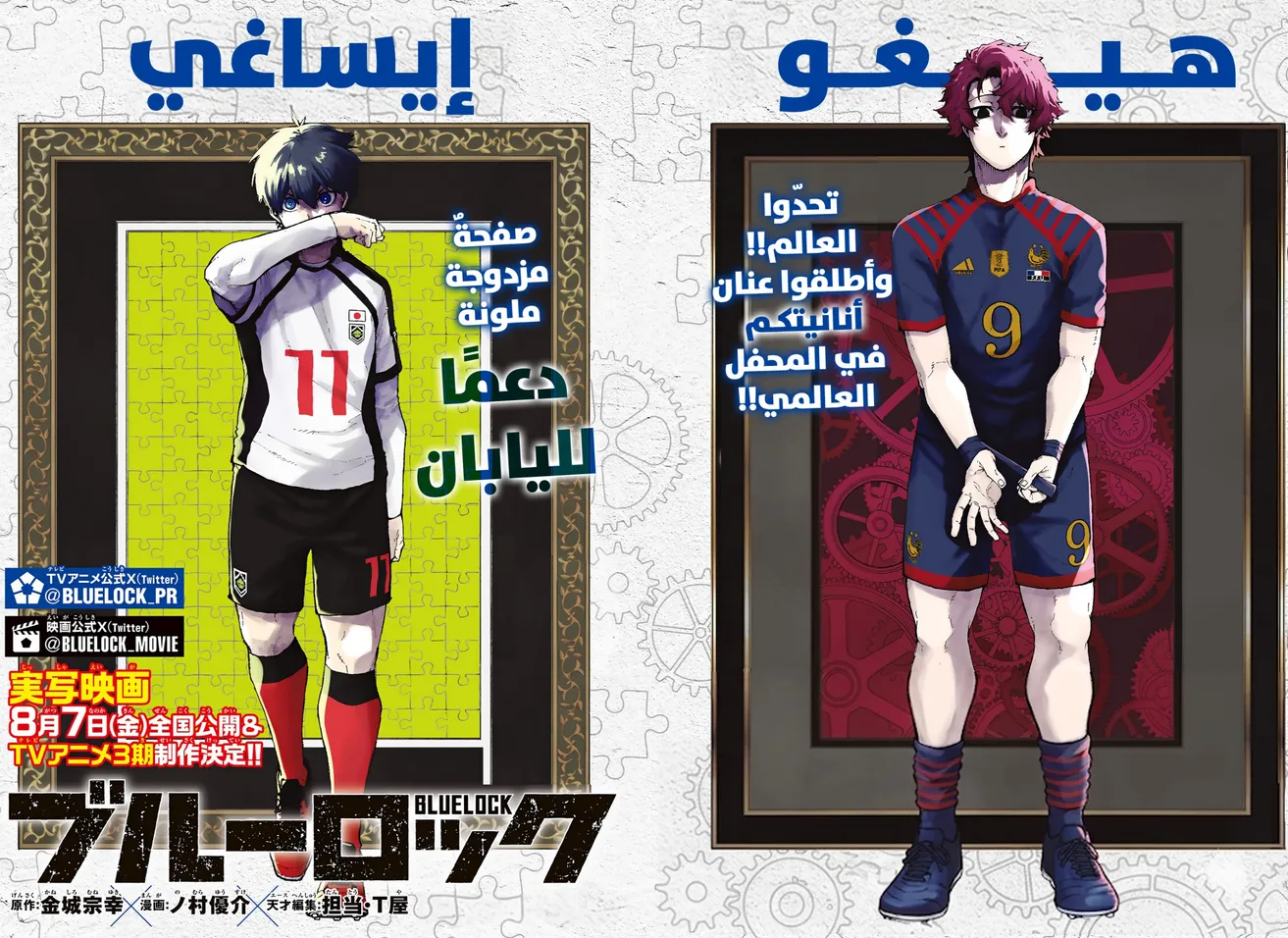 الصفحة 2 من 21