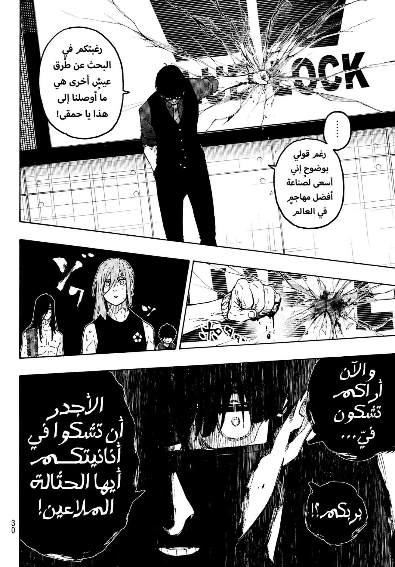 الصفحة 17 من 21