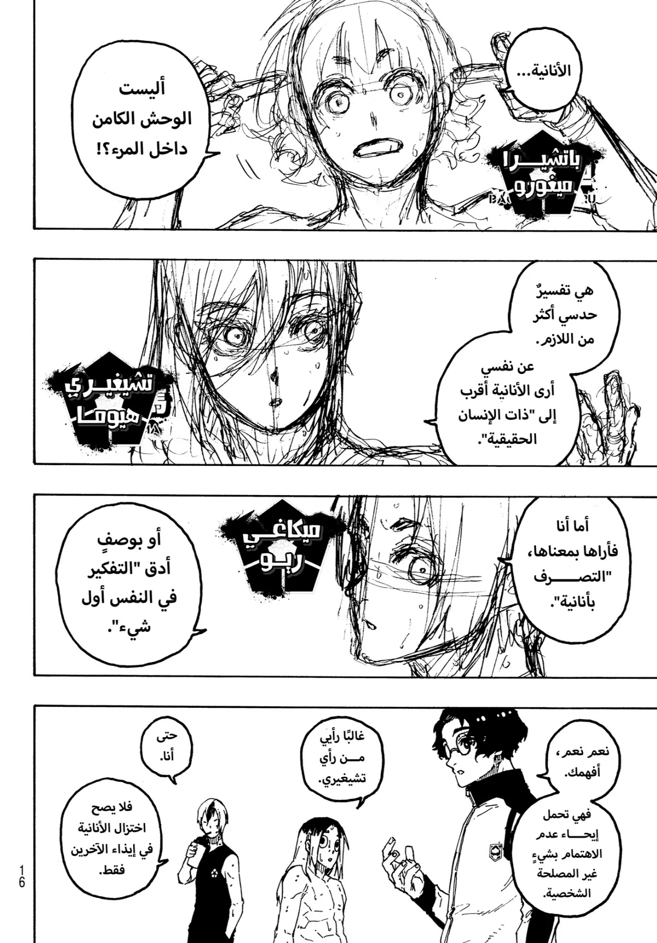 الصفحة 4 من 21