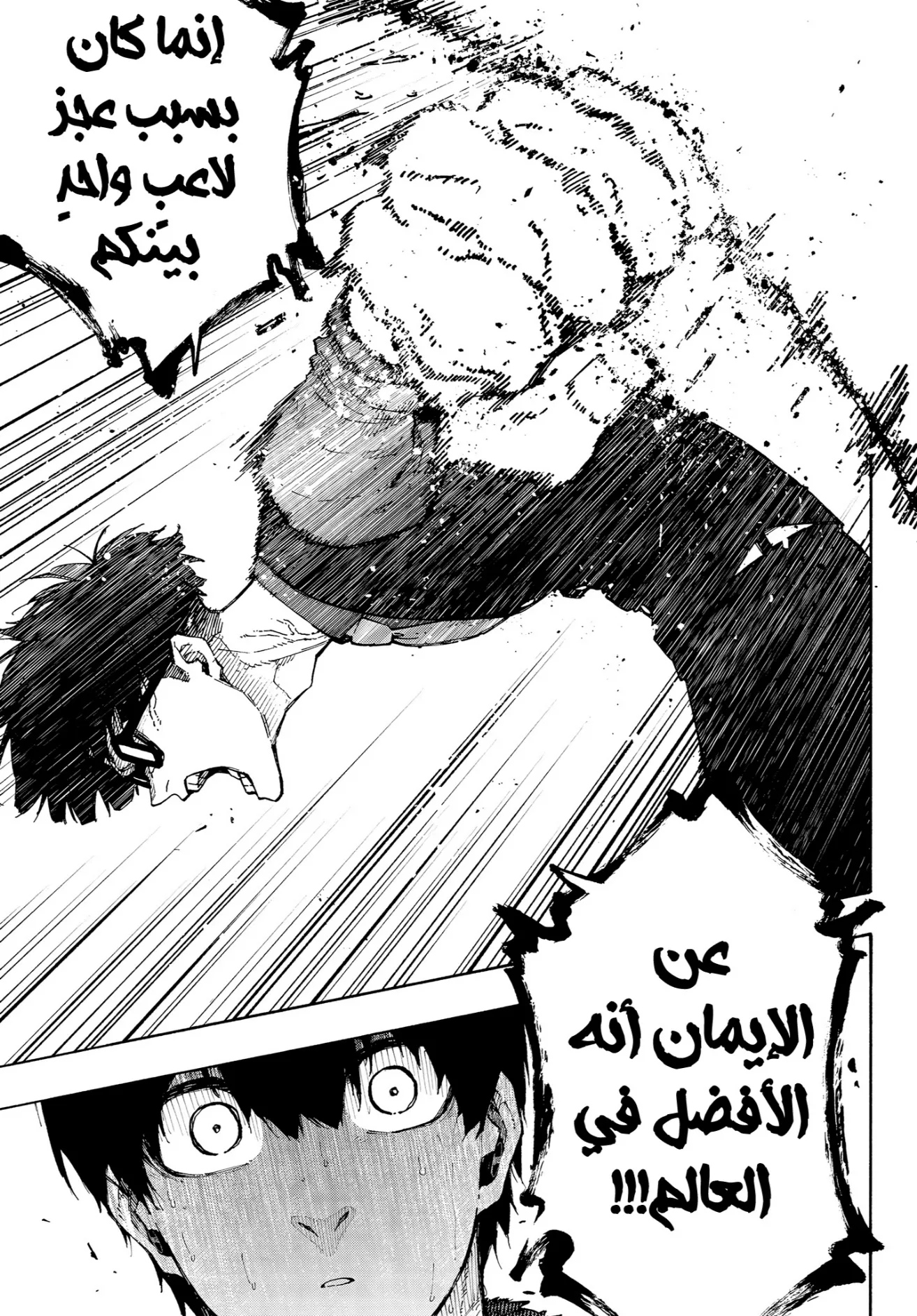 الصفحة 16 من 21