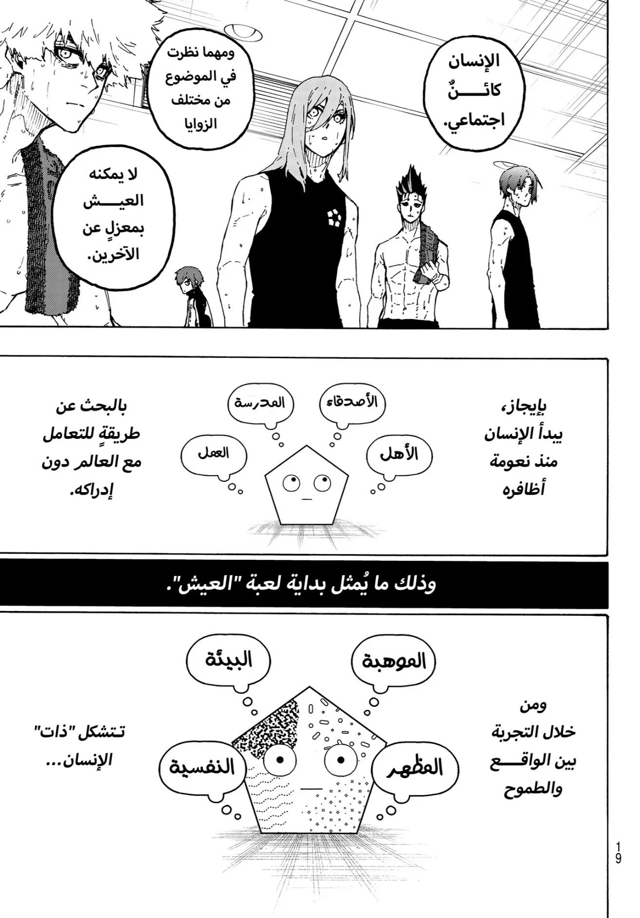 الصفحة 7 من 21