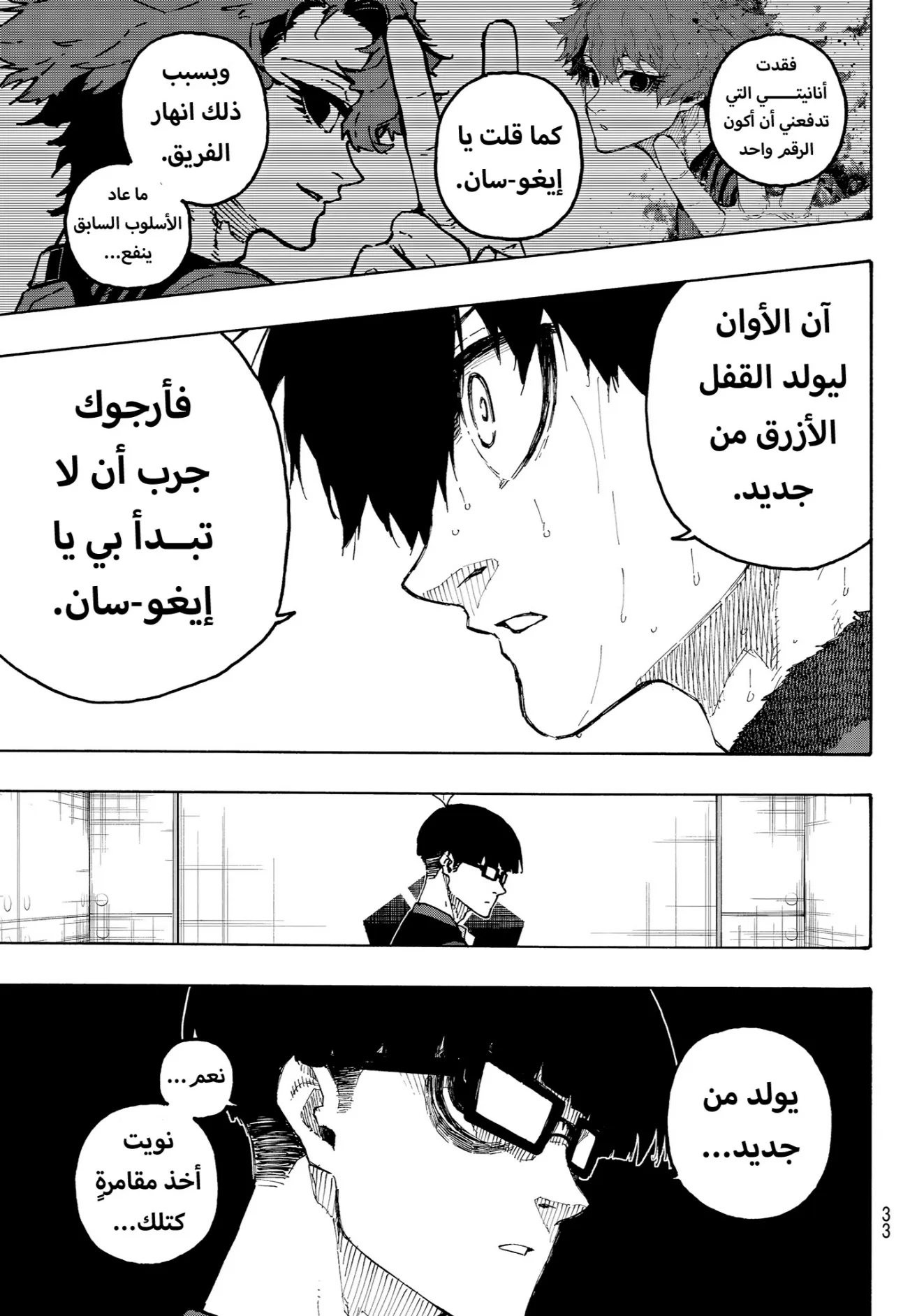 الصفحة 20 من 21