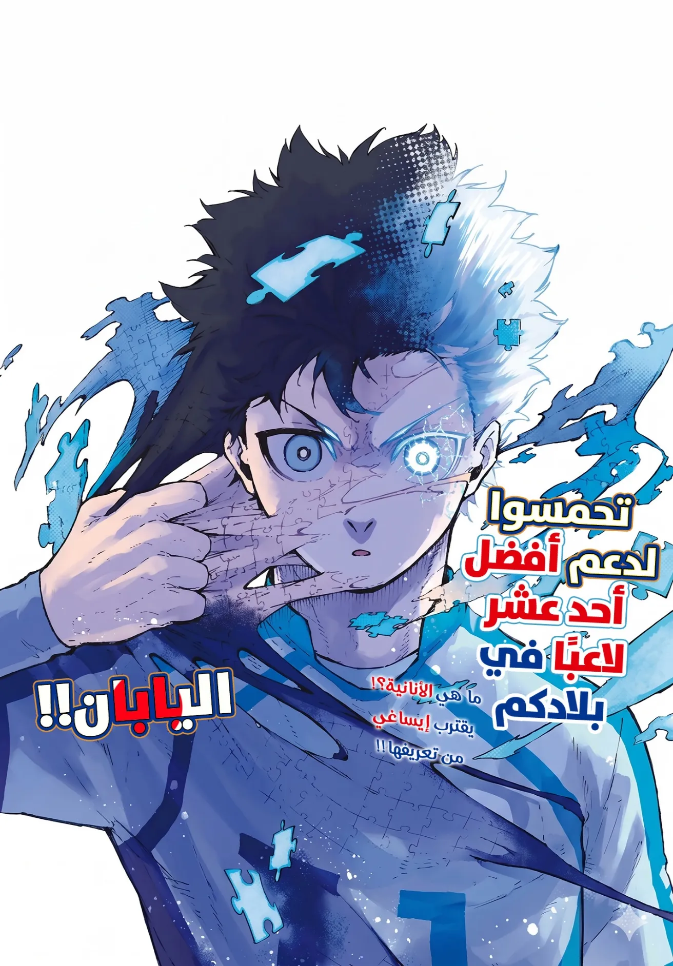 الصفحة 1 من 21