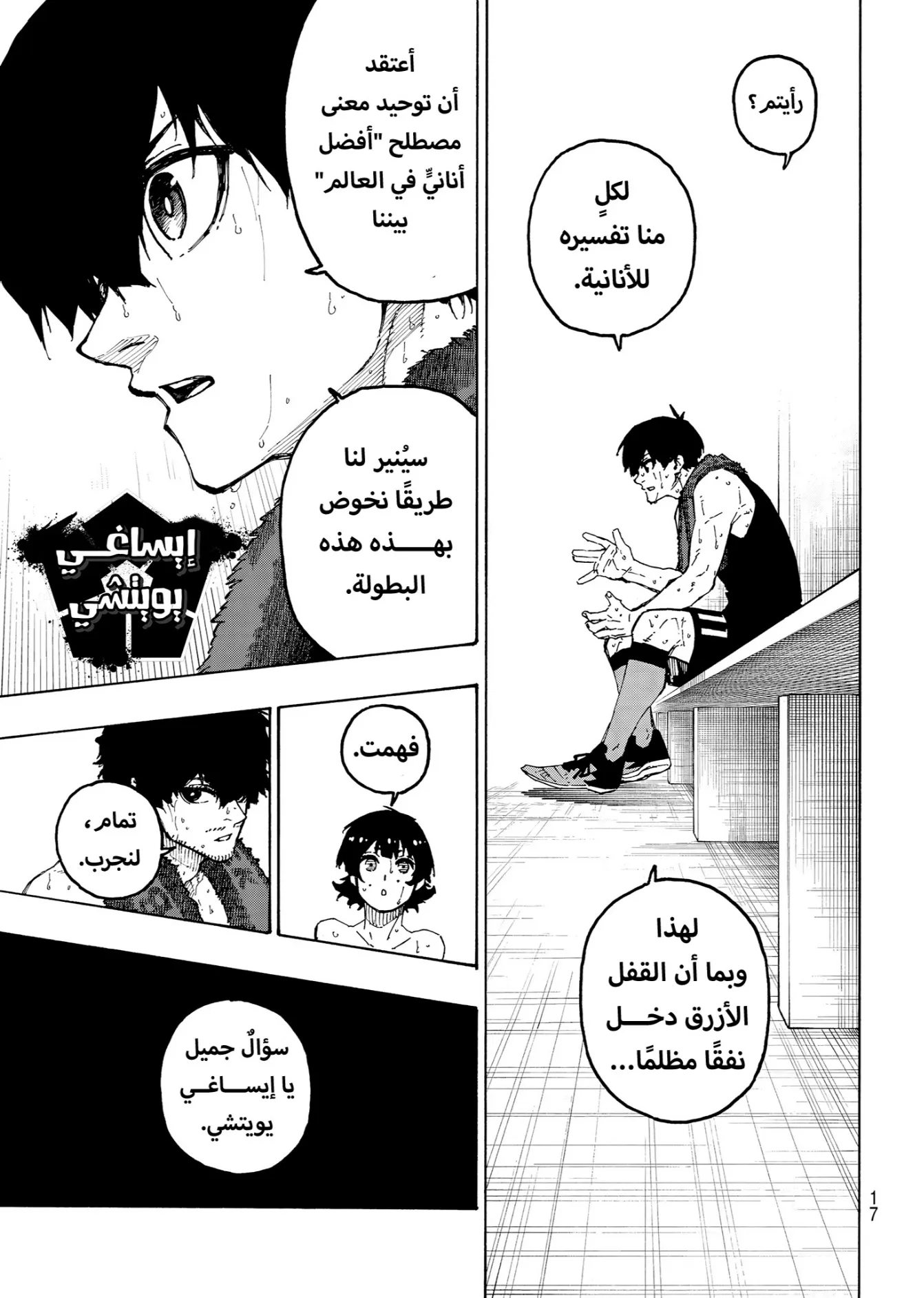 الصفحة 5 من 21