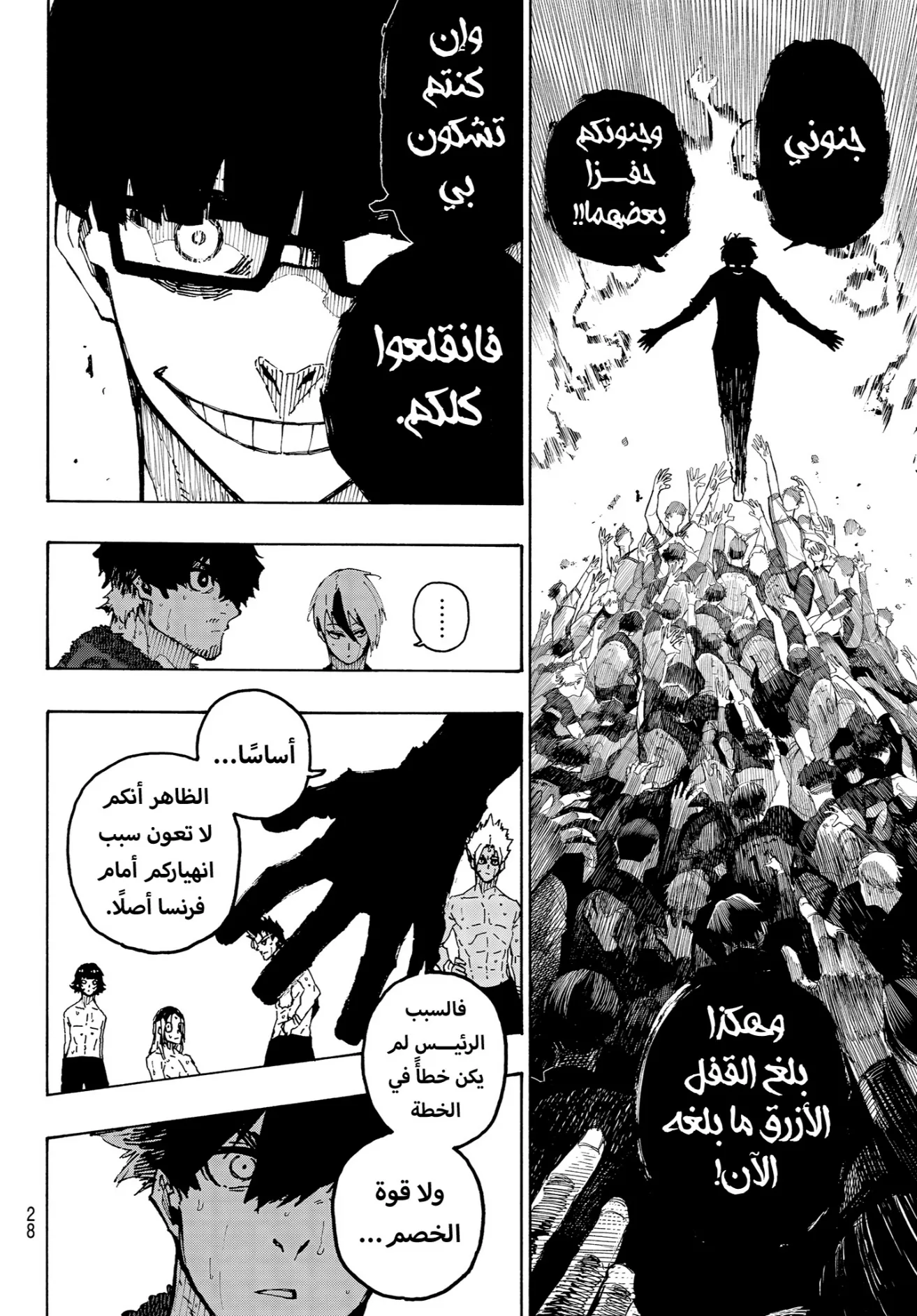 الصفحة 15 من 21