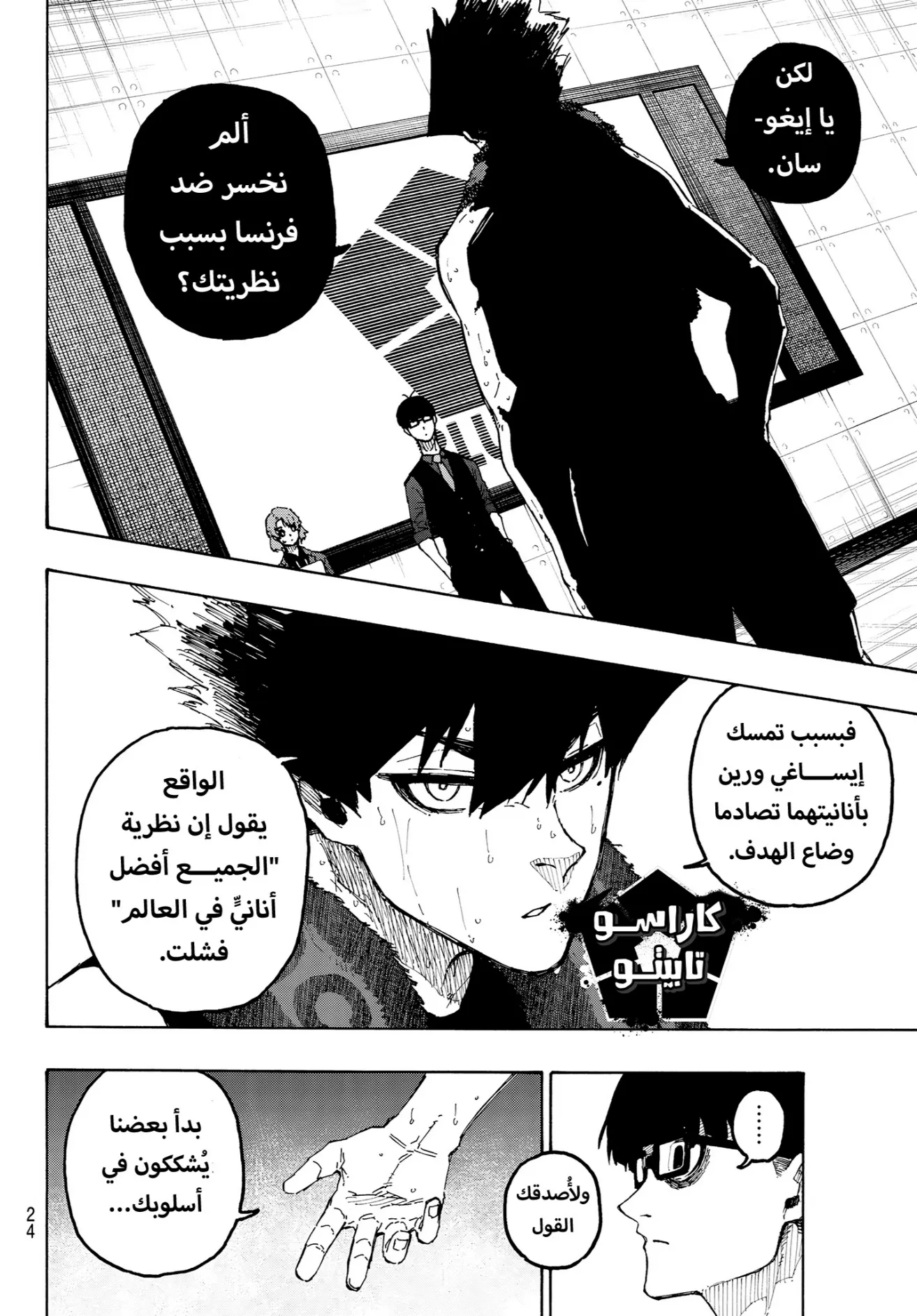 الصفحة 11 من 21