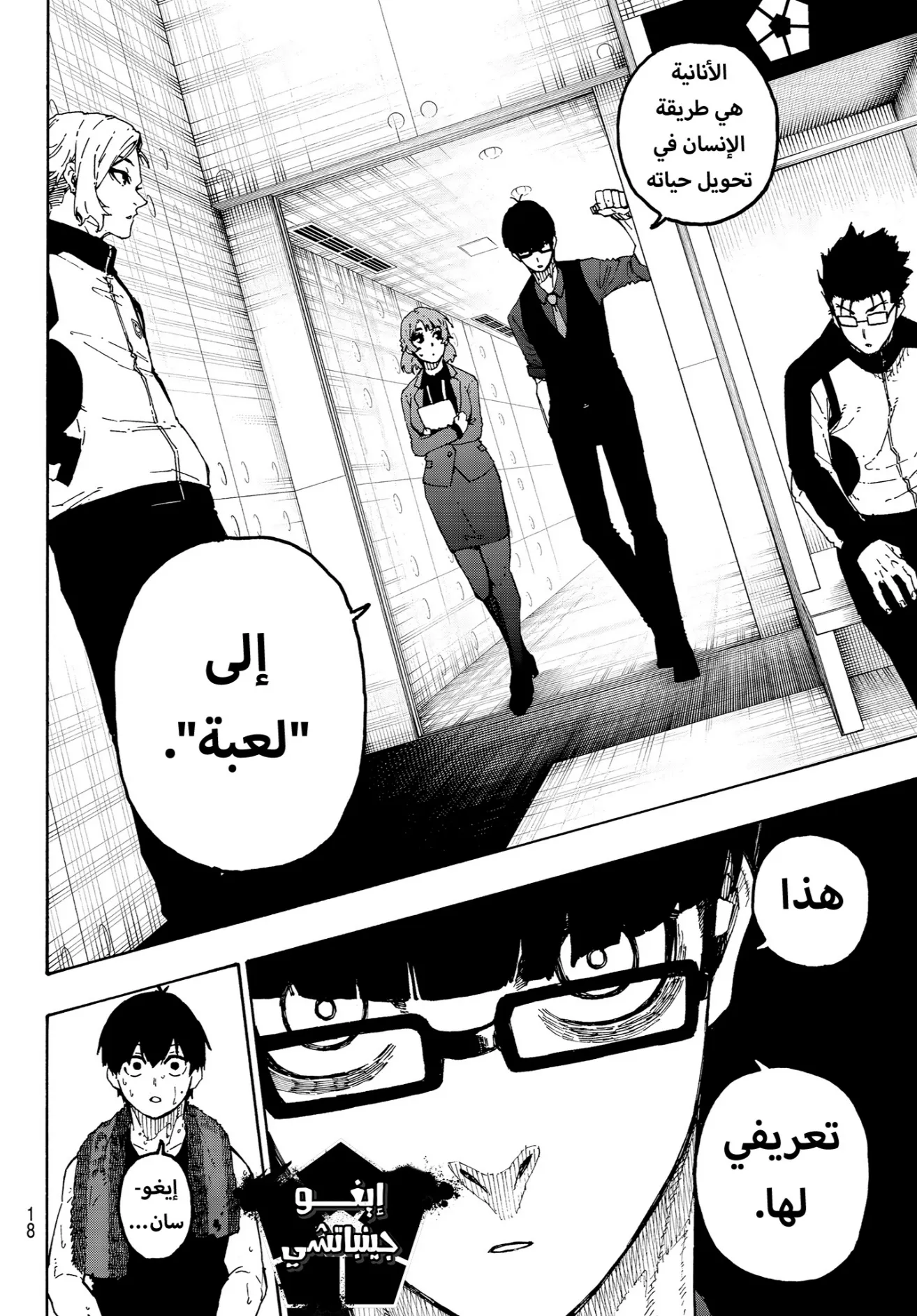 الصفحة 6 من 21