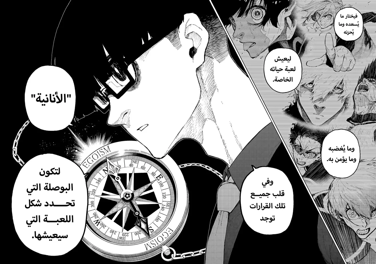 الصفحة 8 من 21