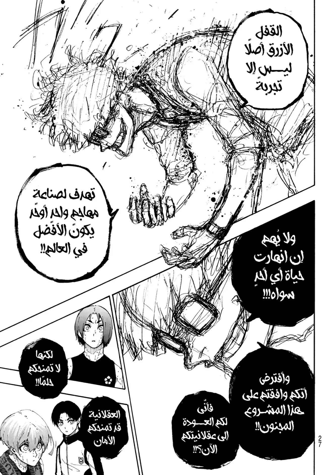 الصفحة 14 من 21