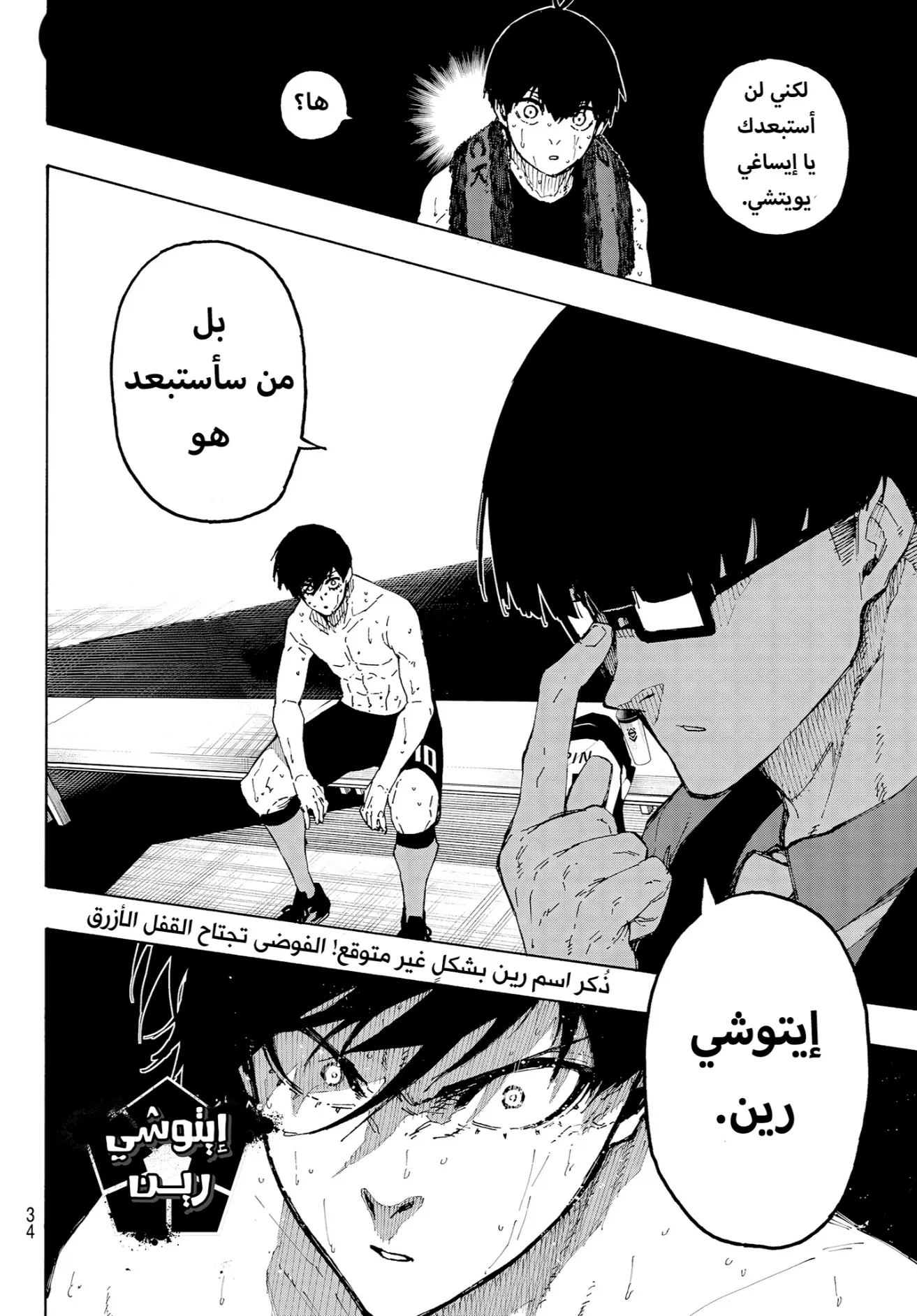 الصفحة 21 من 21