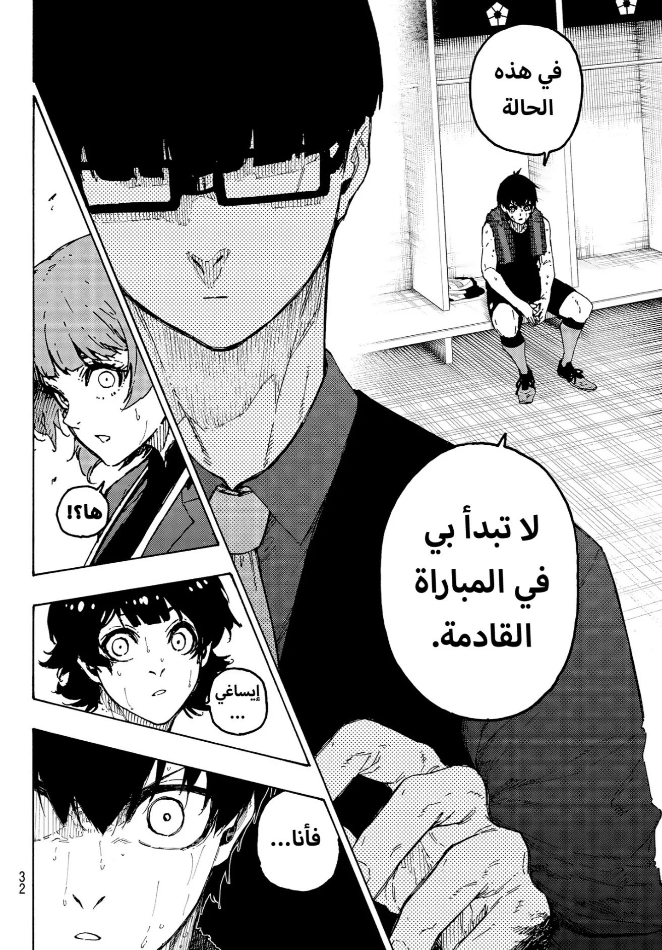 الصفحة 19 من 21