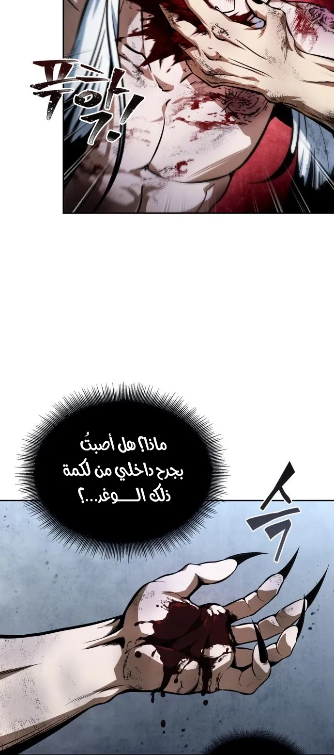 الصفحة 12 من 80