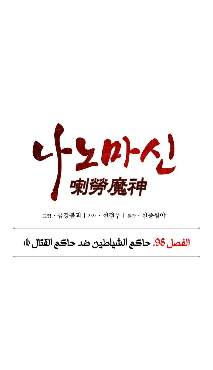 الصفحة 1 من 80