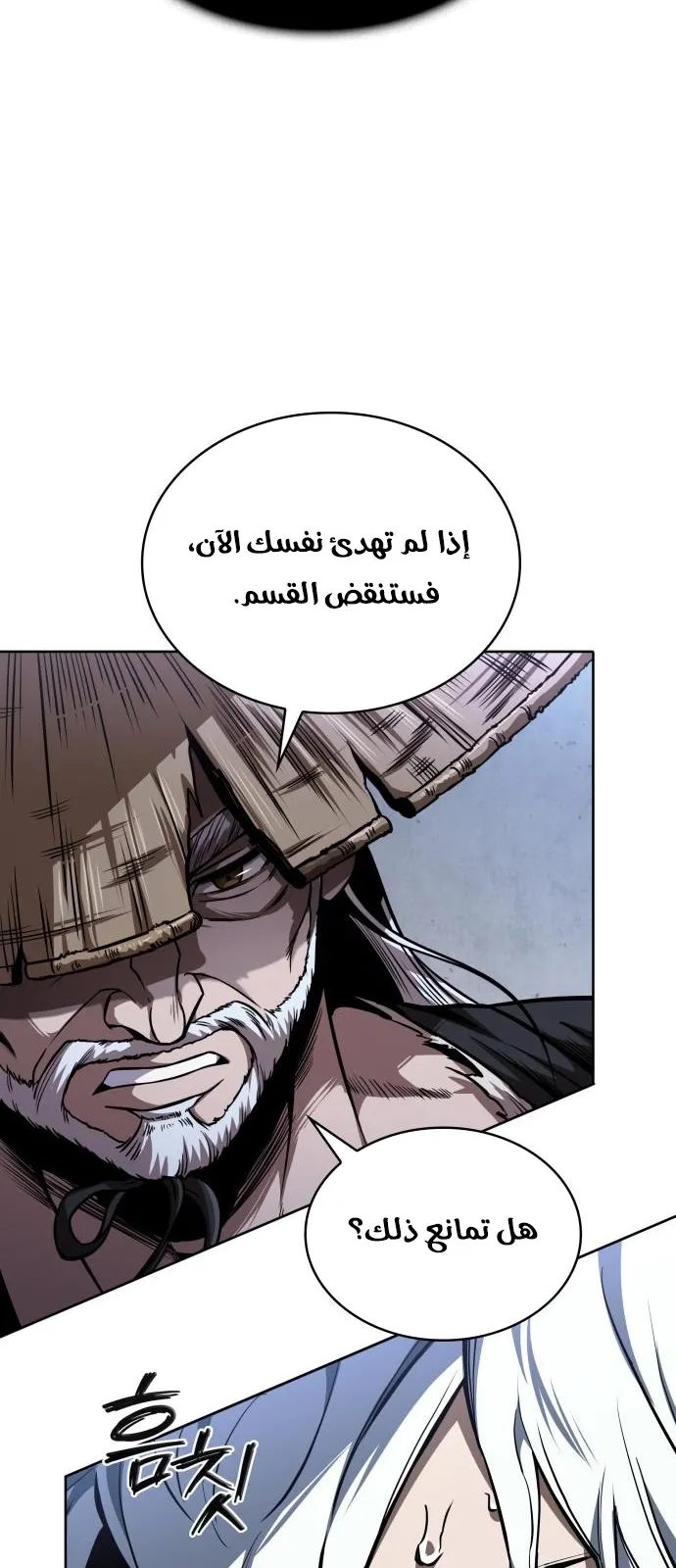 الصفحة 20 من 80