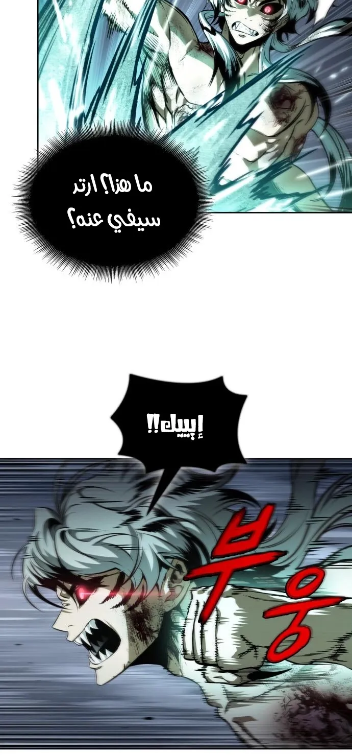الصفحة 30 من 80
