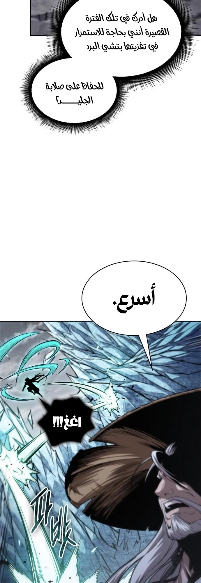 الصفحة 45 من 80