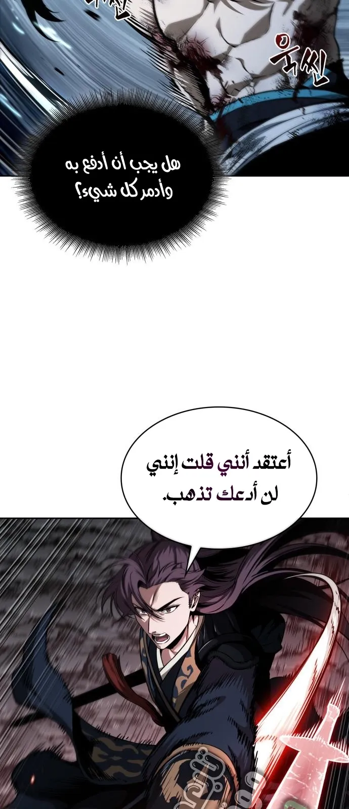 الصفحة 34 من 80